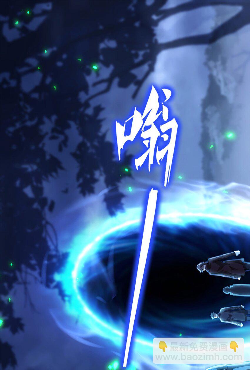 最強魔王變菜雞 - 11 蠱惑人心(1/2) - 3