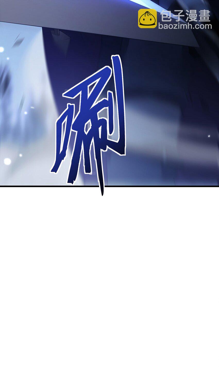 最強魔王變菜雞 - 11 蠱惑人心(1/2) - 6