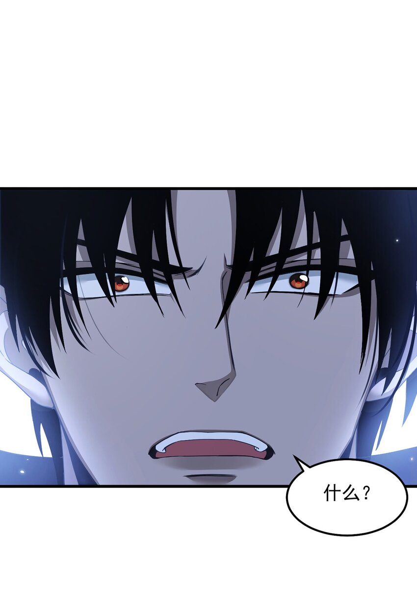 最強魔王變菜雞 - 11 蠱惑人心(1/2) - 7