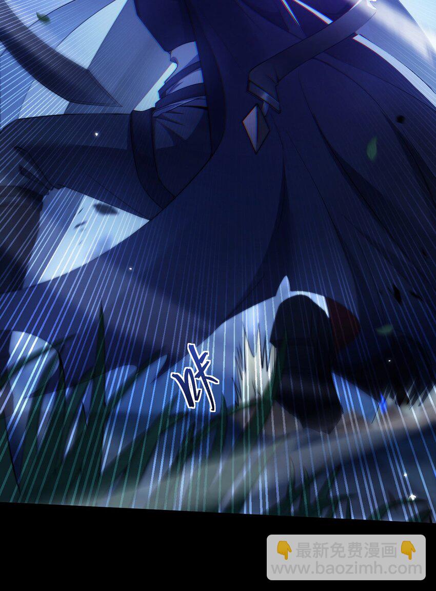 最強魔王變菜雞 - 11 蠱惑人心(1/2) - 1