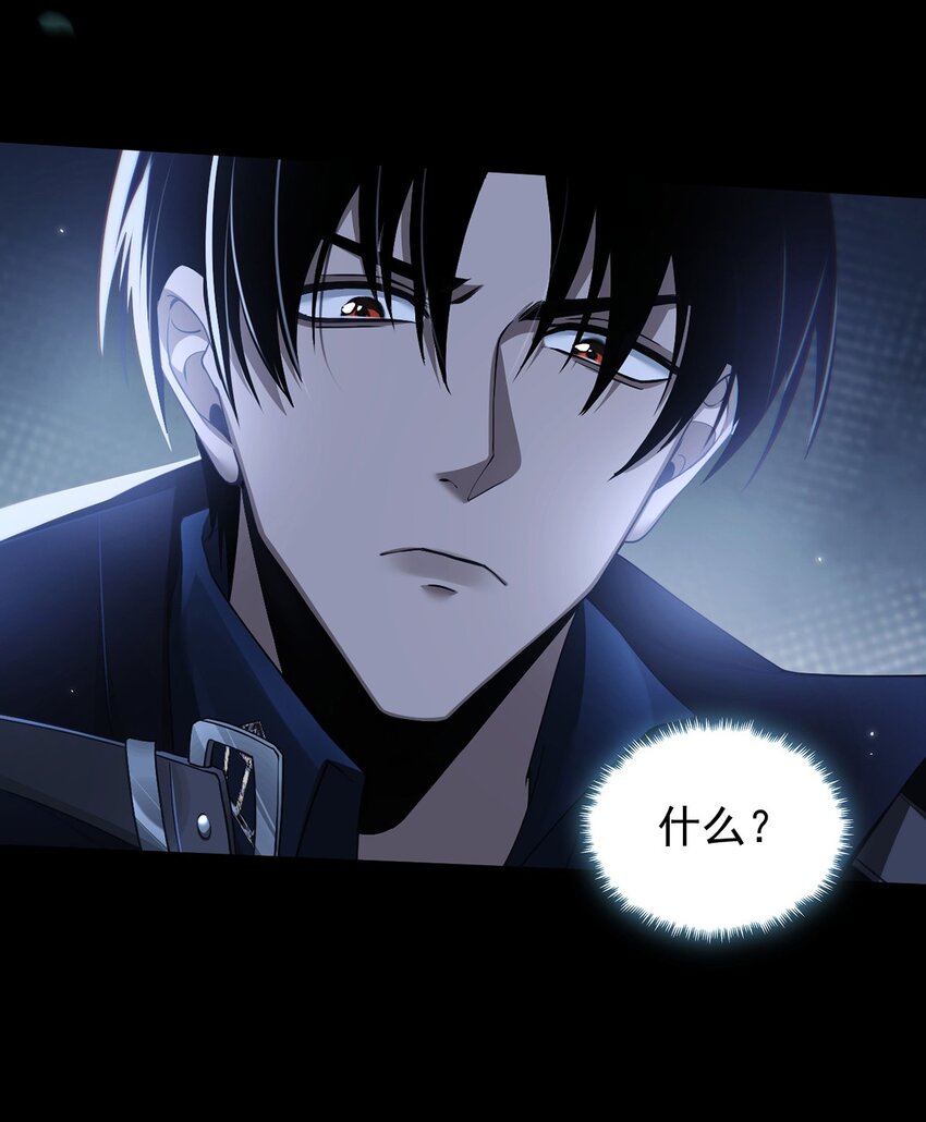 最強魔王變菜雞 - 11 蠱惑人心(1/2) - 2