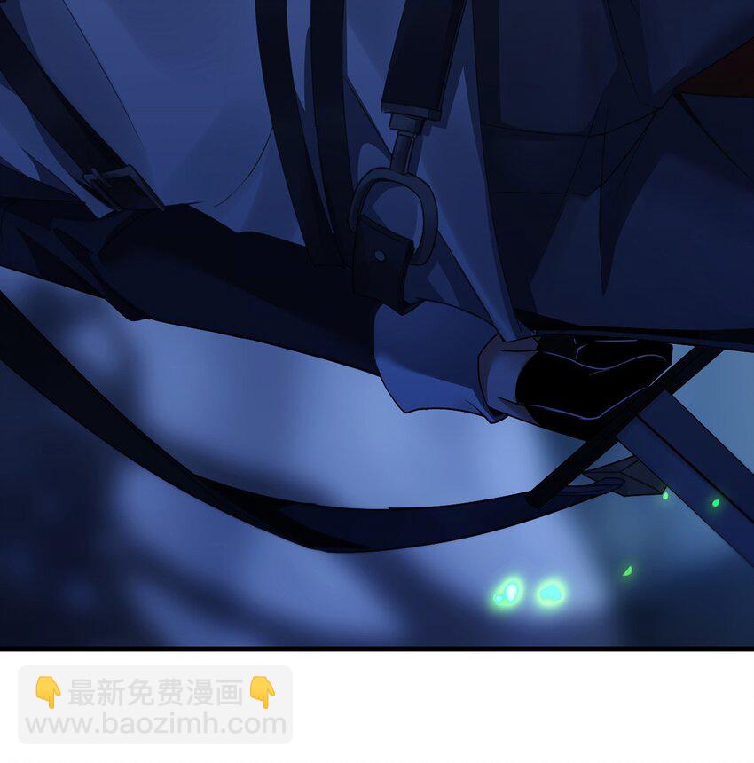 最強魔王變菜雞 - 11 蠱惑人心(1/2) - 7