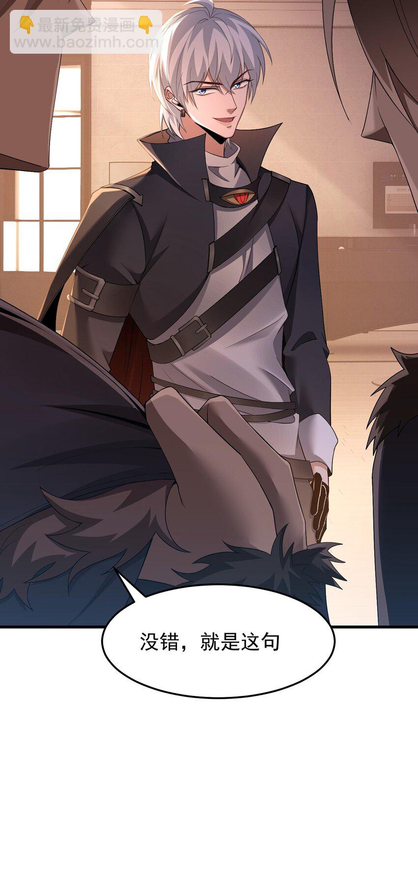 13 幽暗军团(1/2)-第14话