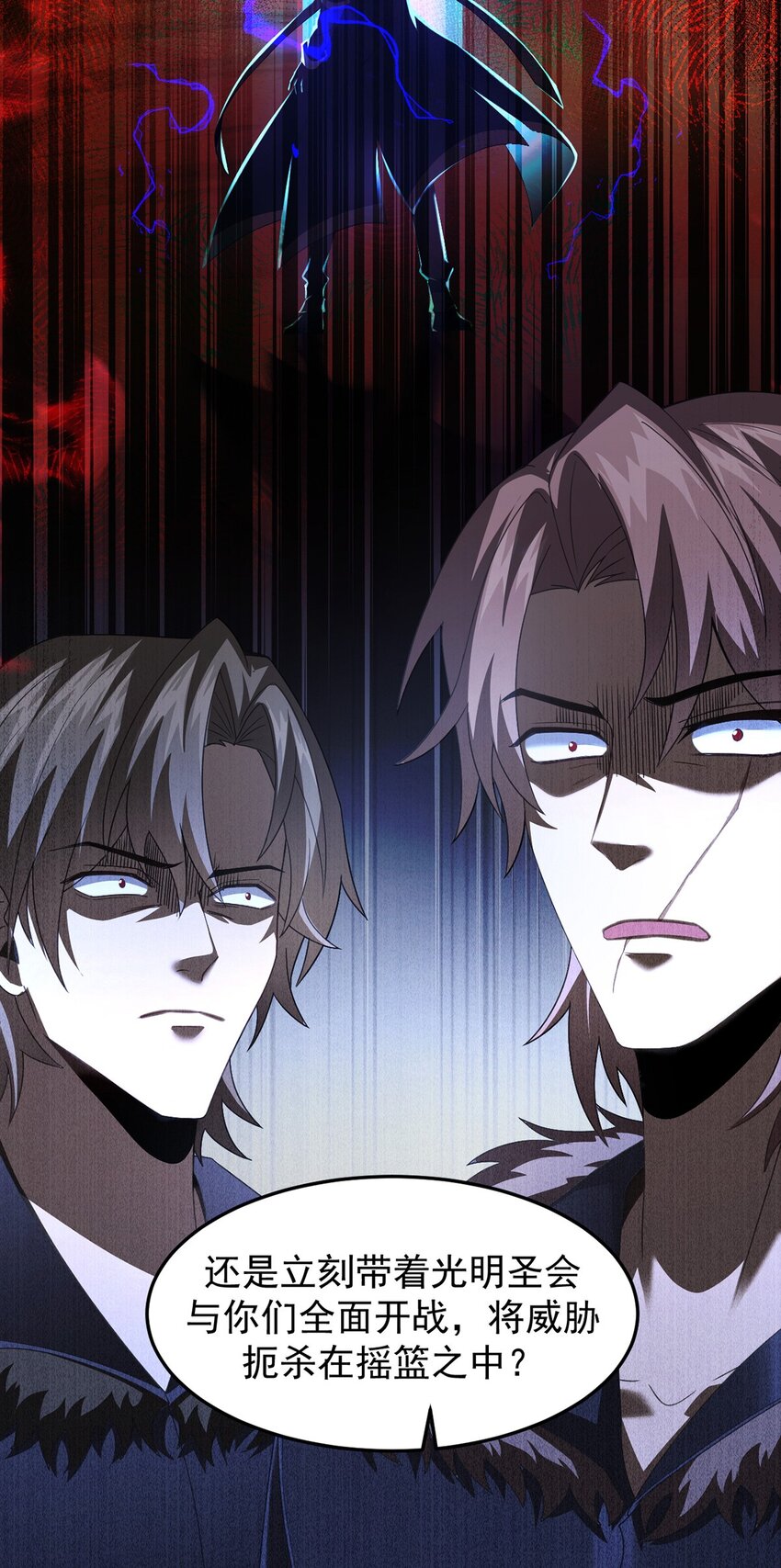 13 幽暗军团(1/2)-第14话