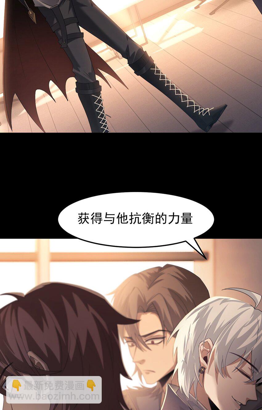 13 幽暗军团(1/2)-第14话