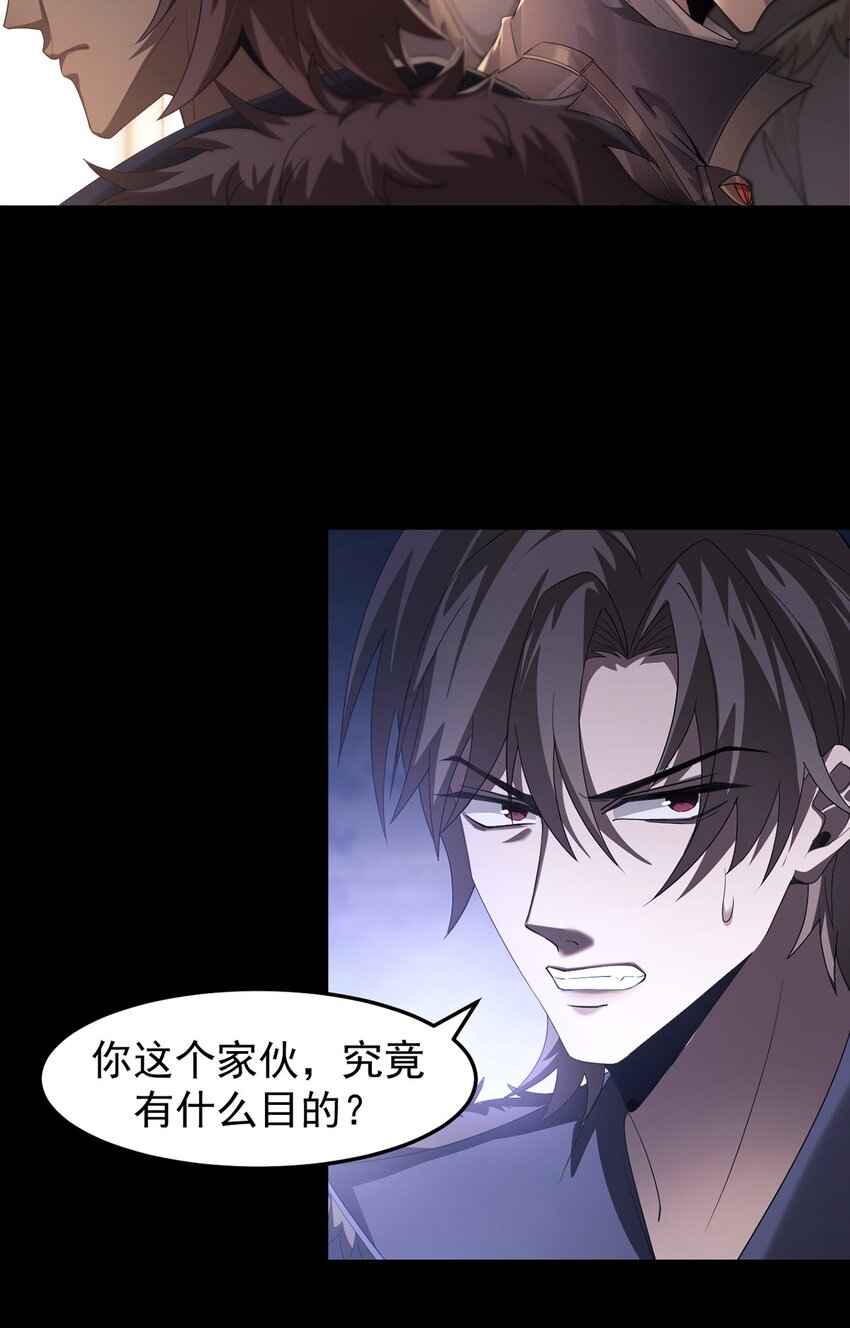 13 幽暗军团(1/2)-第14话