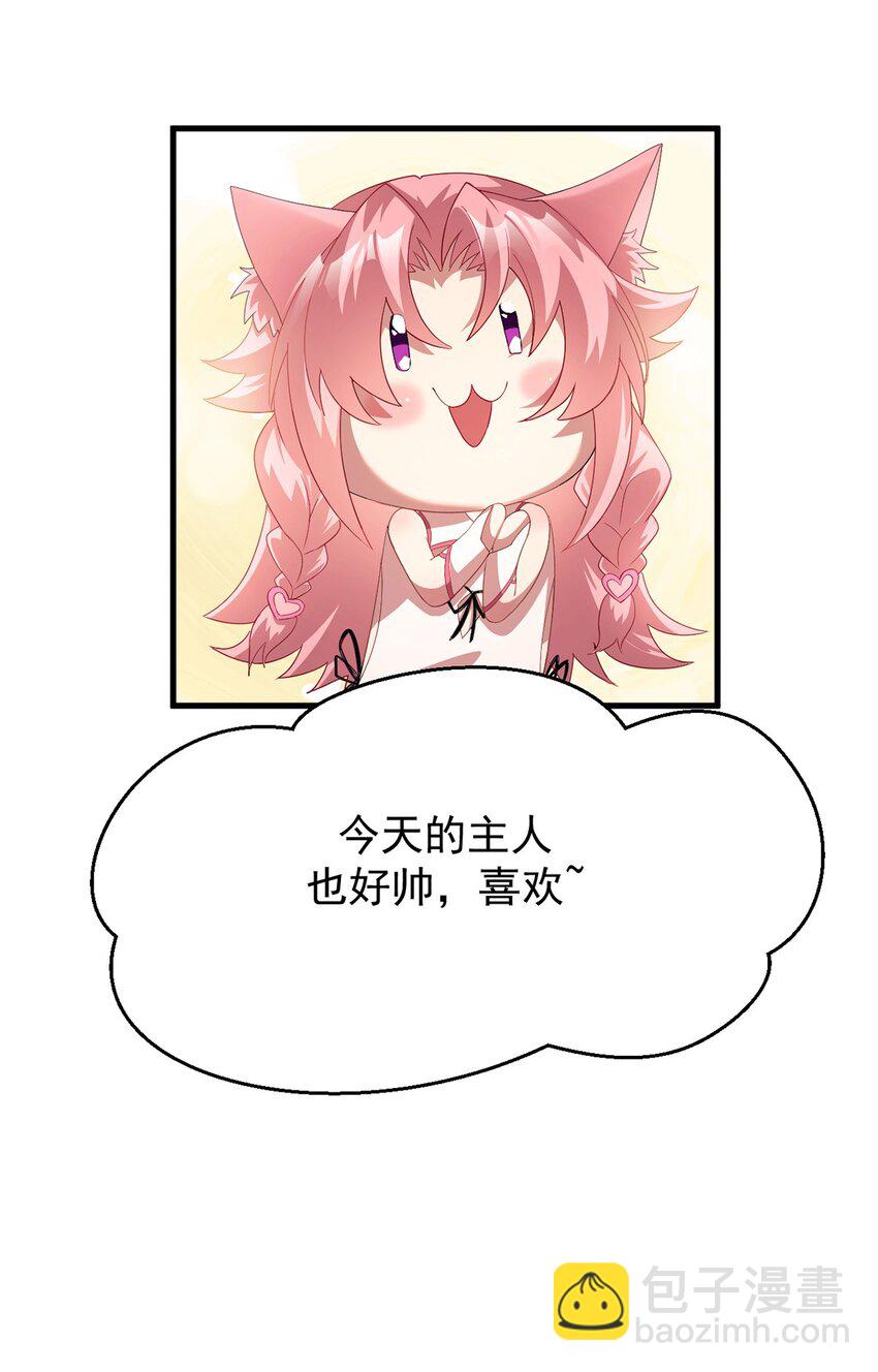 13 幽暗军团(1/2)-第14话