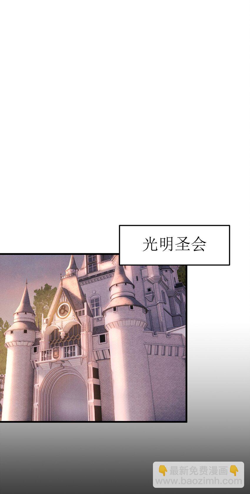 13 幽暗军团(1/2)-第14话