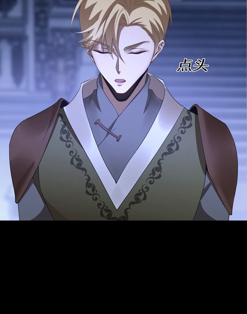 13 幽暗军团(1/2)-第14话