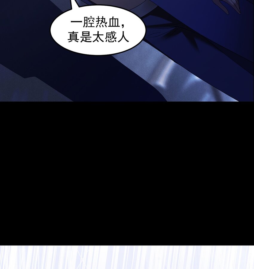 13 幽暗军团(1/2)-第14话