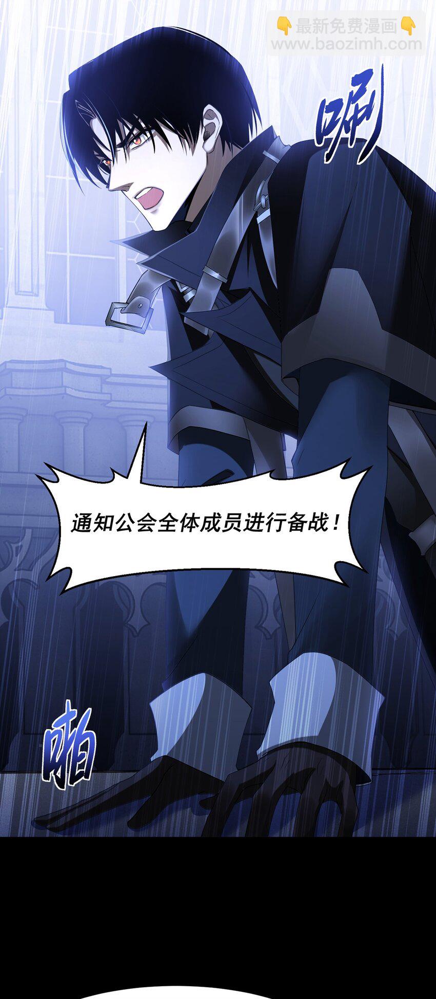 13 幽暗军团(1/2)-第14话