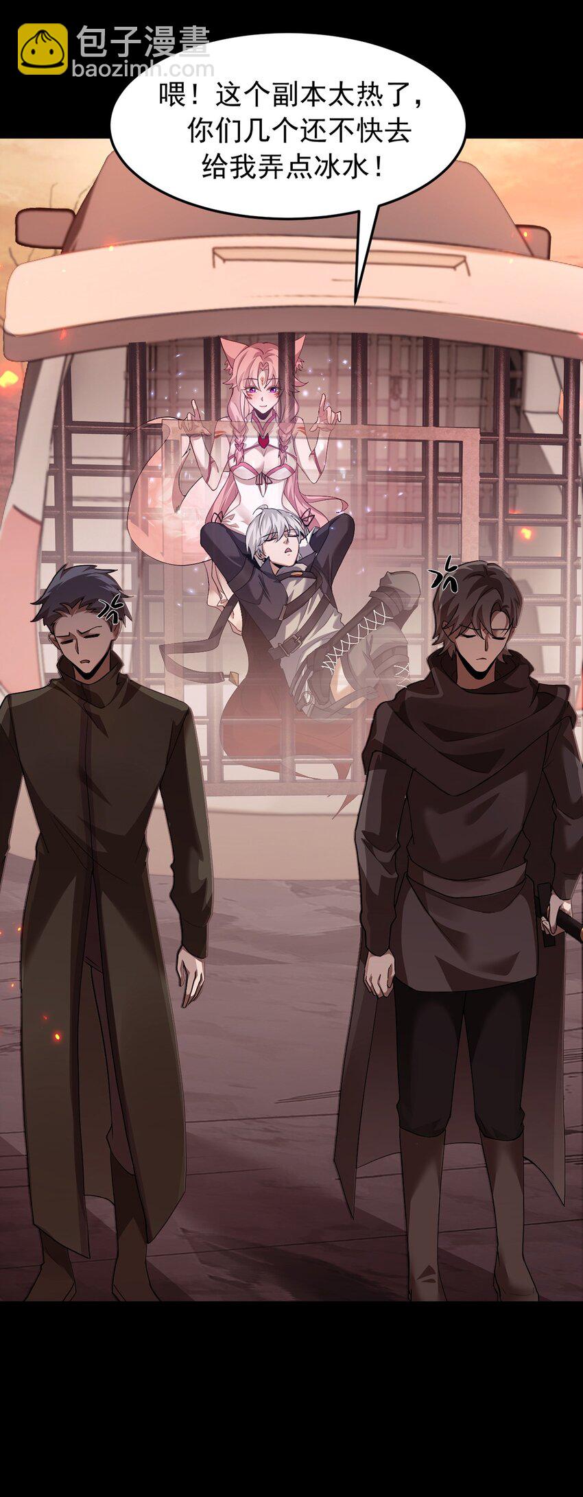 13 幽暗军团(1/2)-第14话