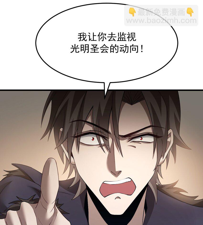 13 幽暗军团(1/2)-第14话