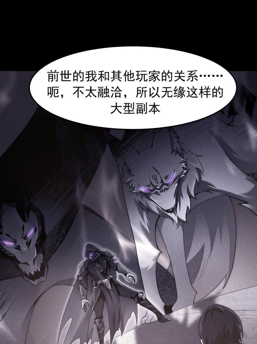 15 炎凤兽(1/2)-第16话