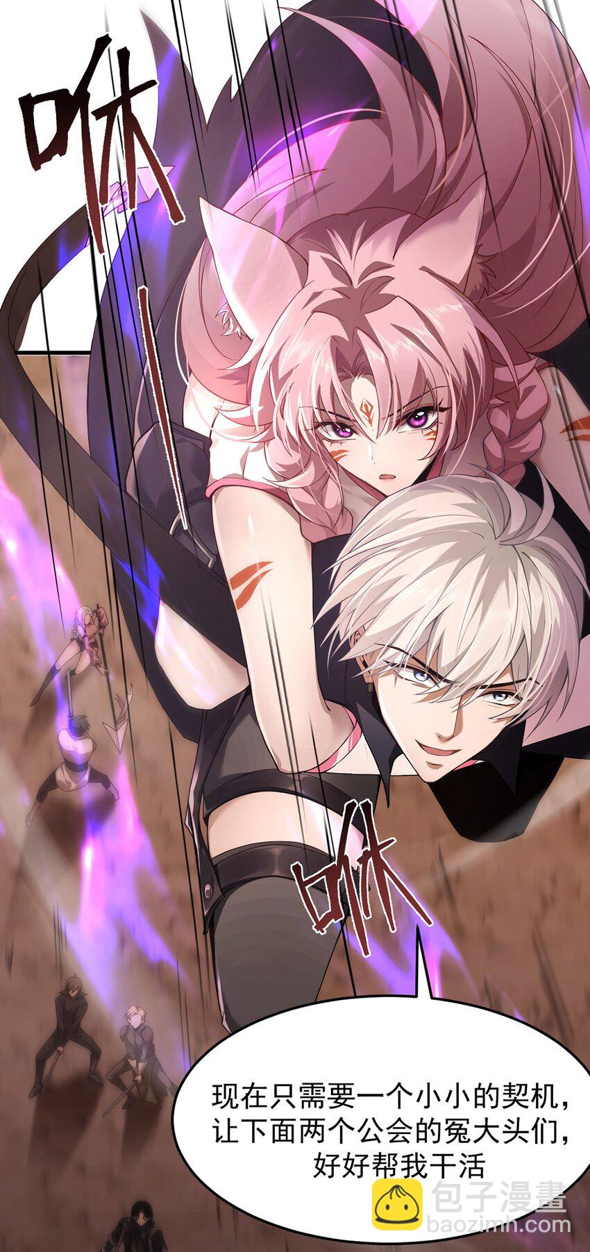 15 炎凤兽(1/2)-第16话