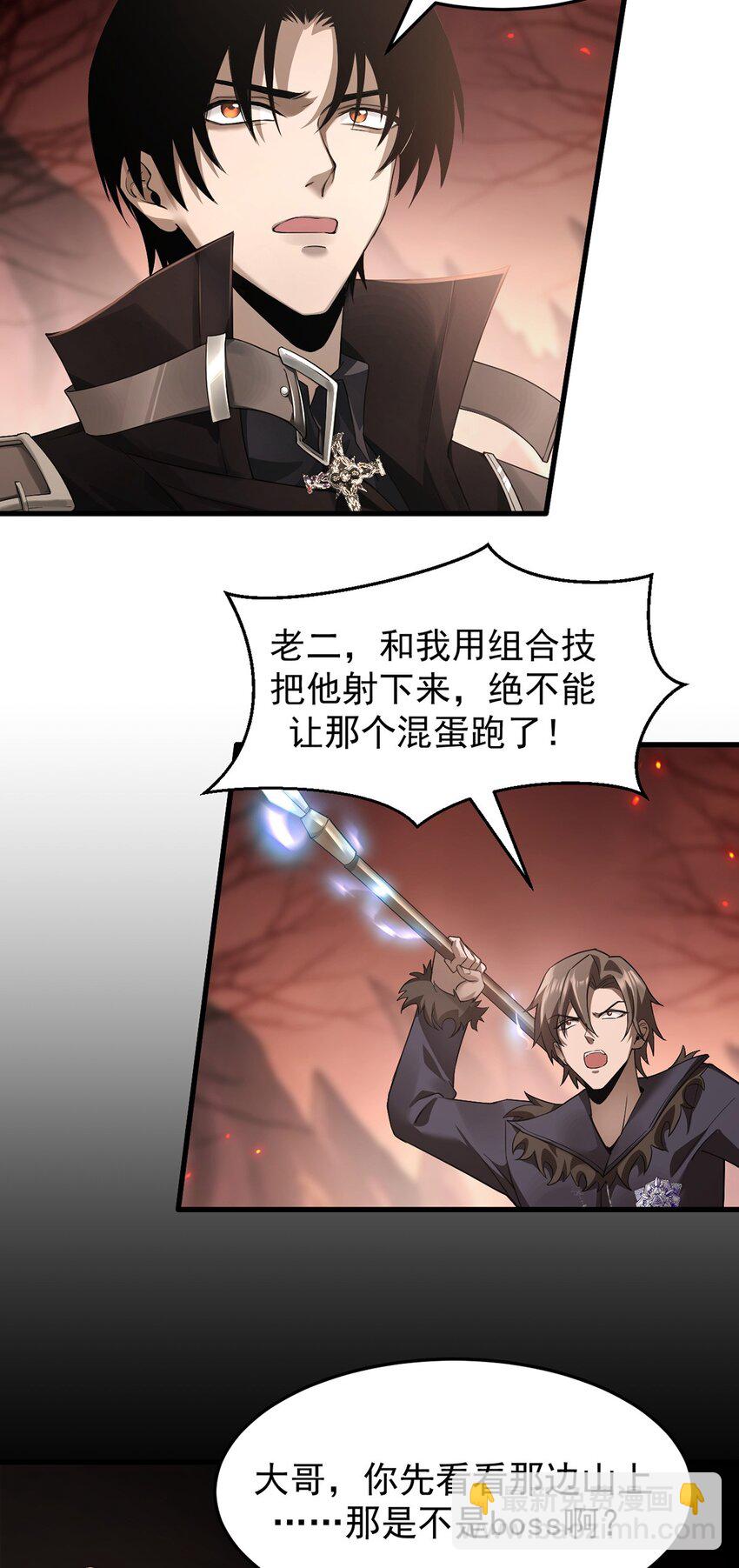 15 炎凤兽(1/2)-第16话