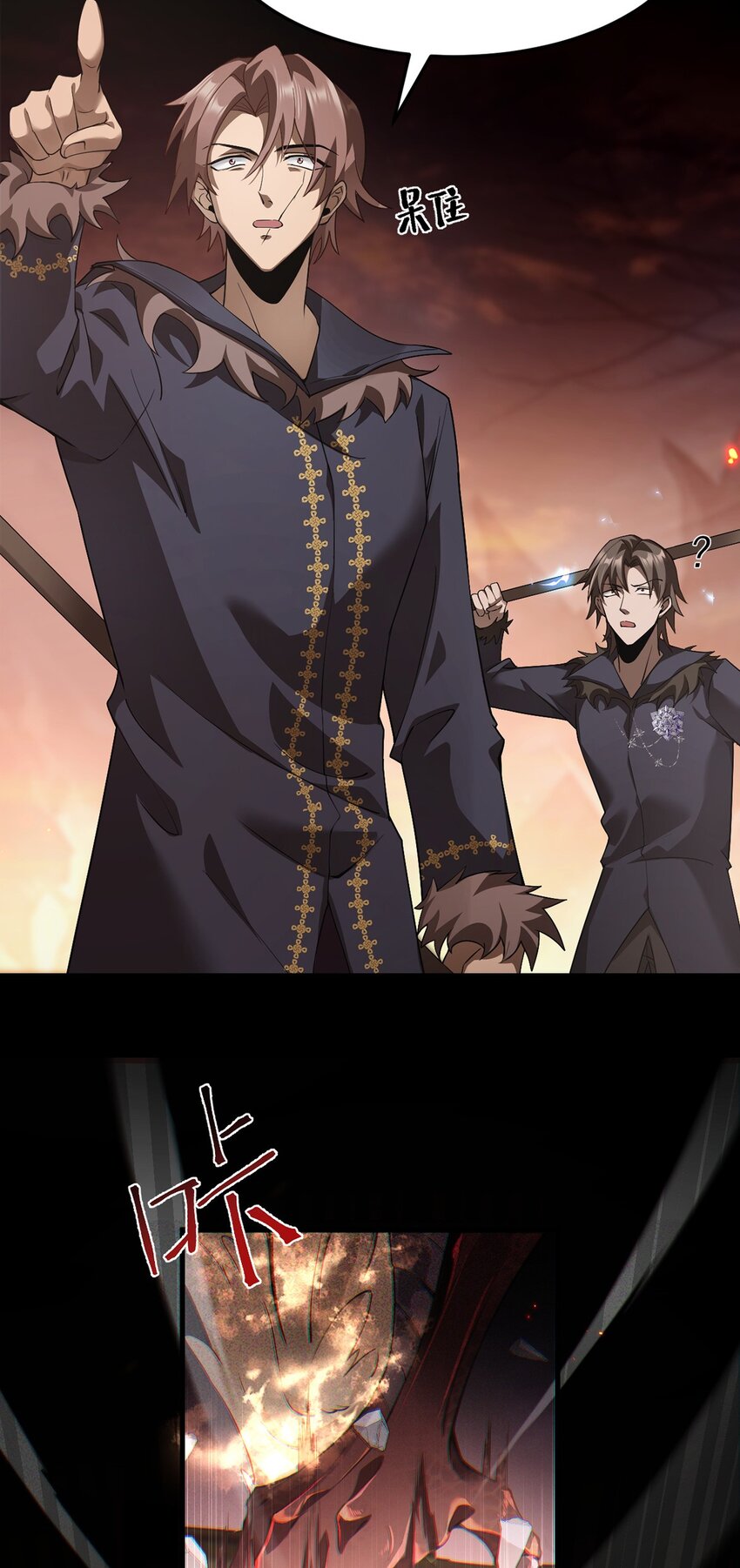 15 炎凤兽(1/2)-第16话