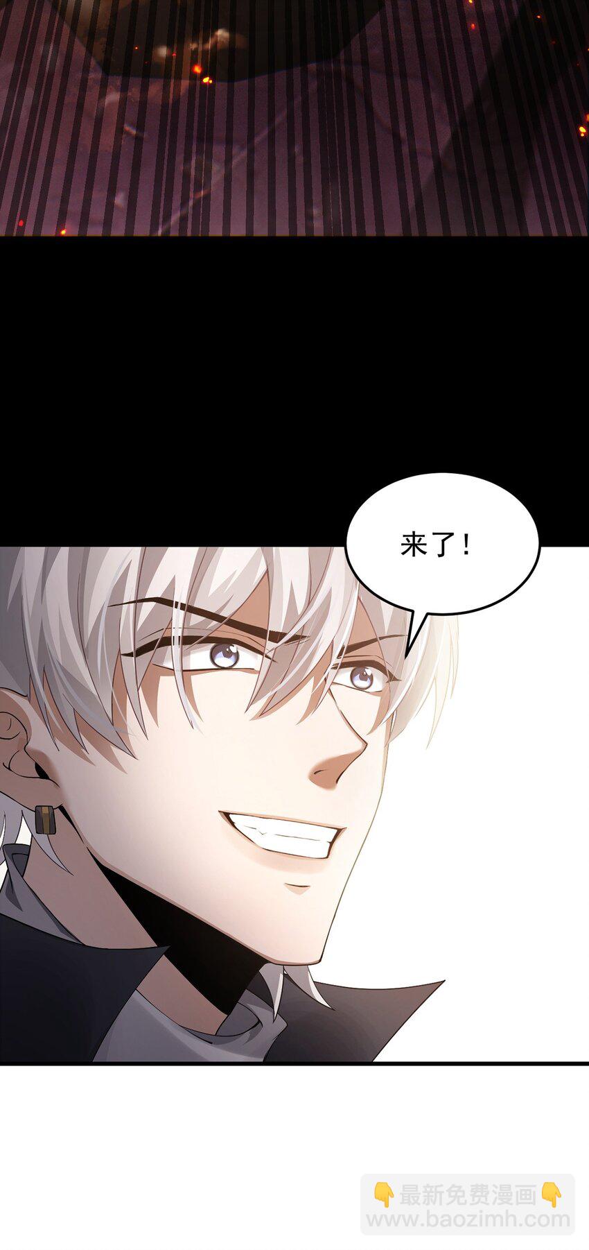 15 炎凤兽(1/2)-第16话