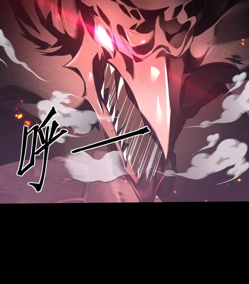 15 炎凤兽(1/2)-第16话