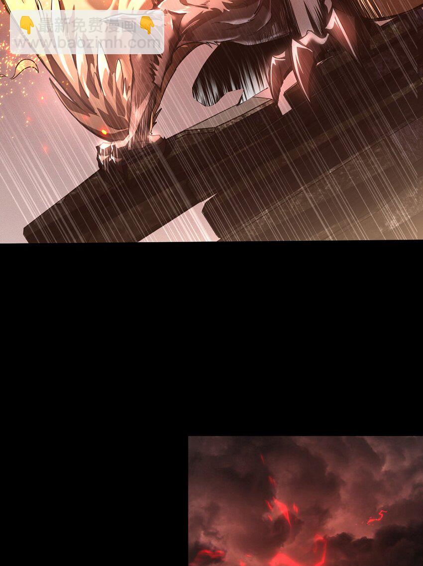 15 炎凤兽(1/2)-第16话