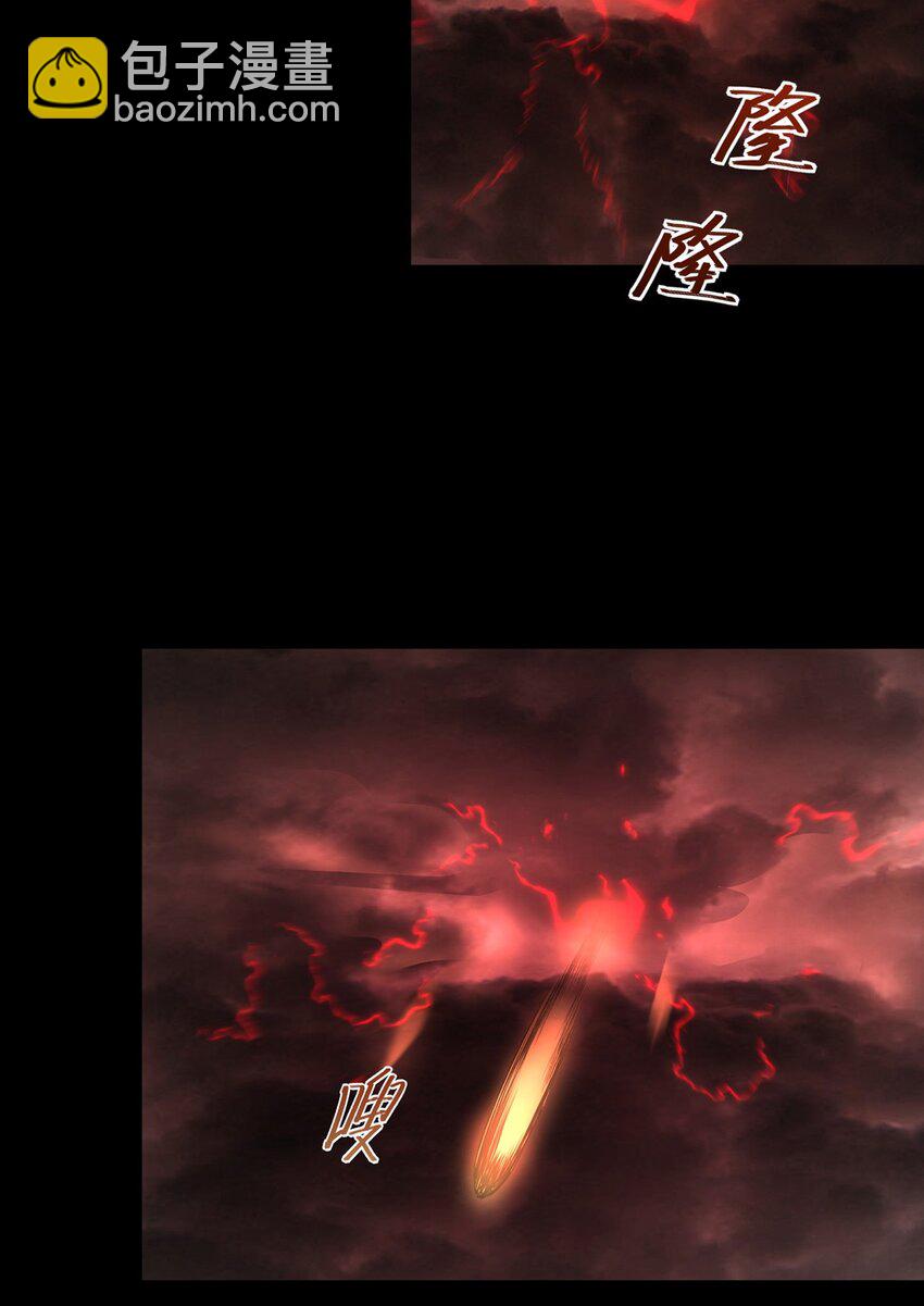 15 炎凤兽(1/2)-第16话