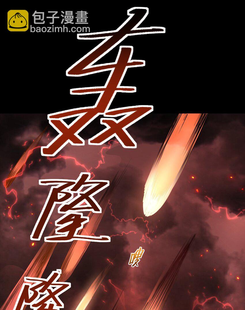 15 炎凤兽(1/2)-第16话