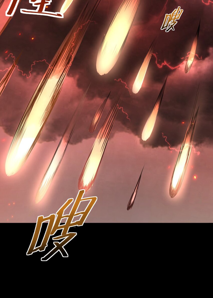 15 炎凤兽(1/2)-第16话