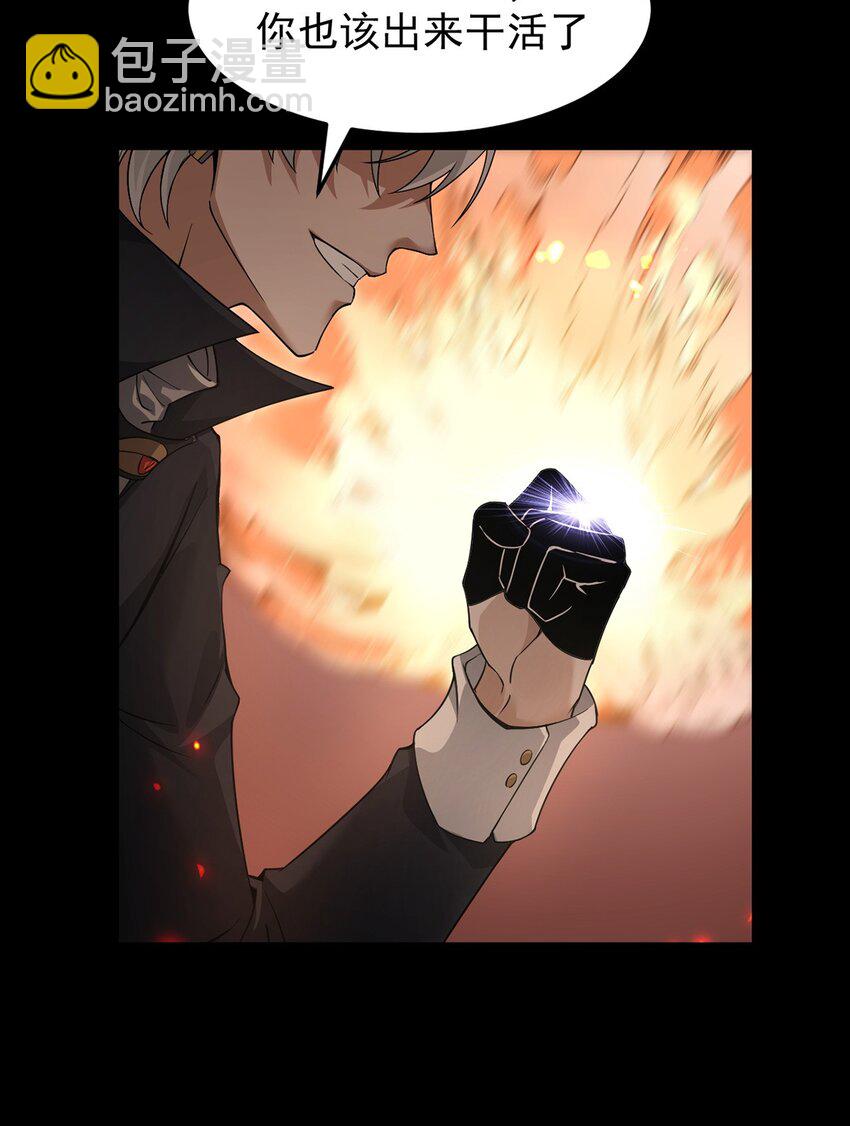 15 炎凤兽(1/2)-第16话