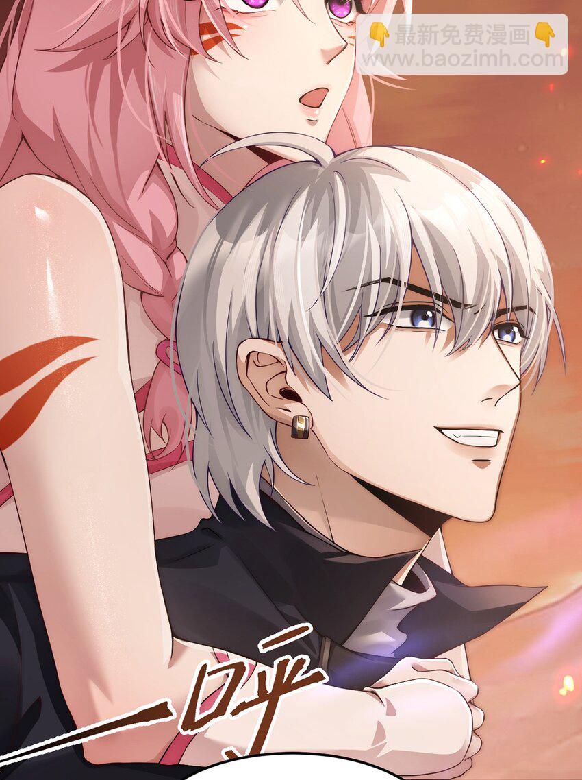 15 炎凤兽(1/2)-第16话