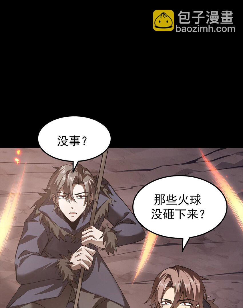 15 炎凤兽(1/2)-第16话