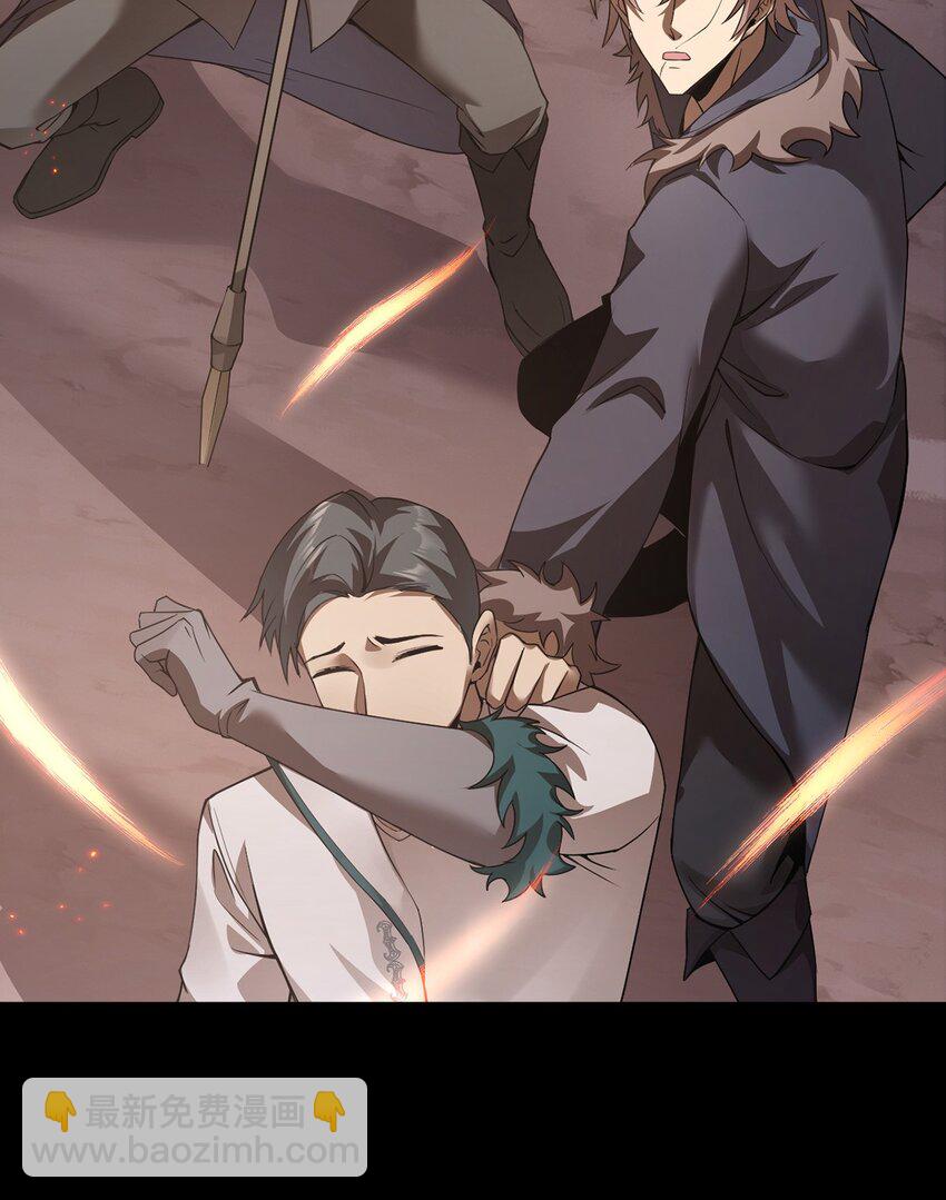 15 炎凤兽(1/2)-第16话