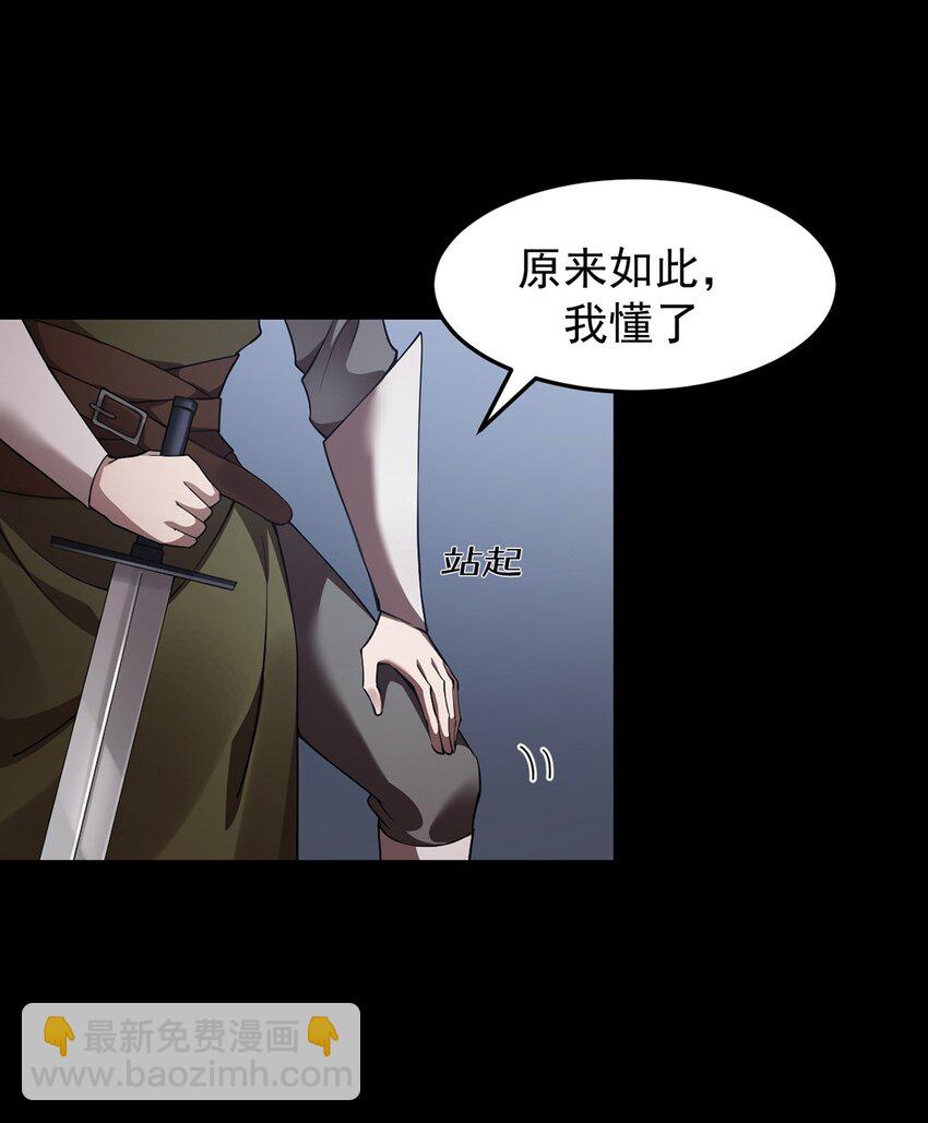 15 炎凤兽(1/2)-第16话