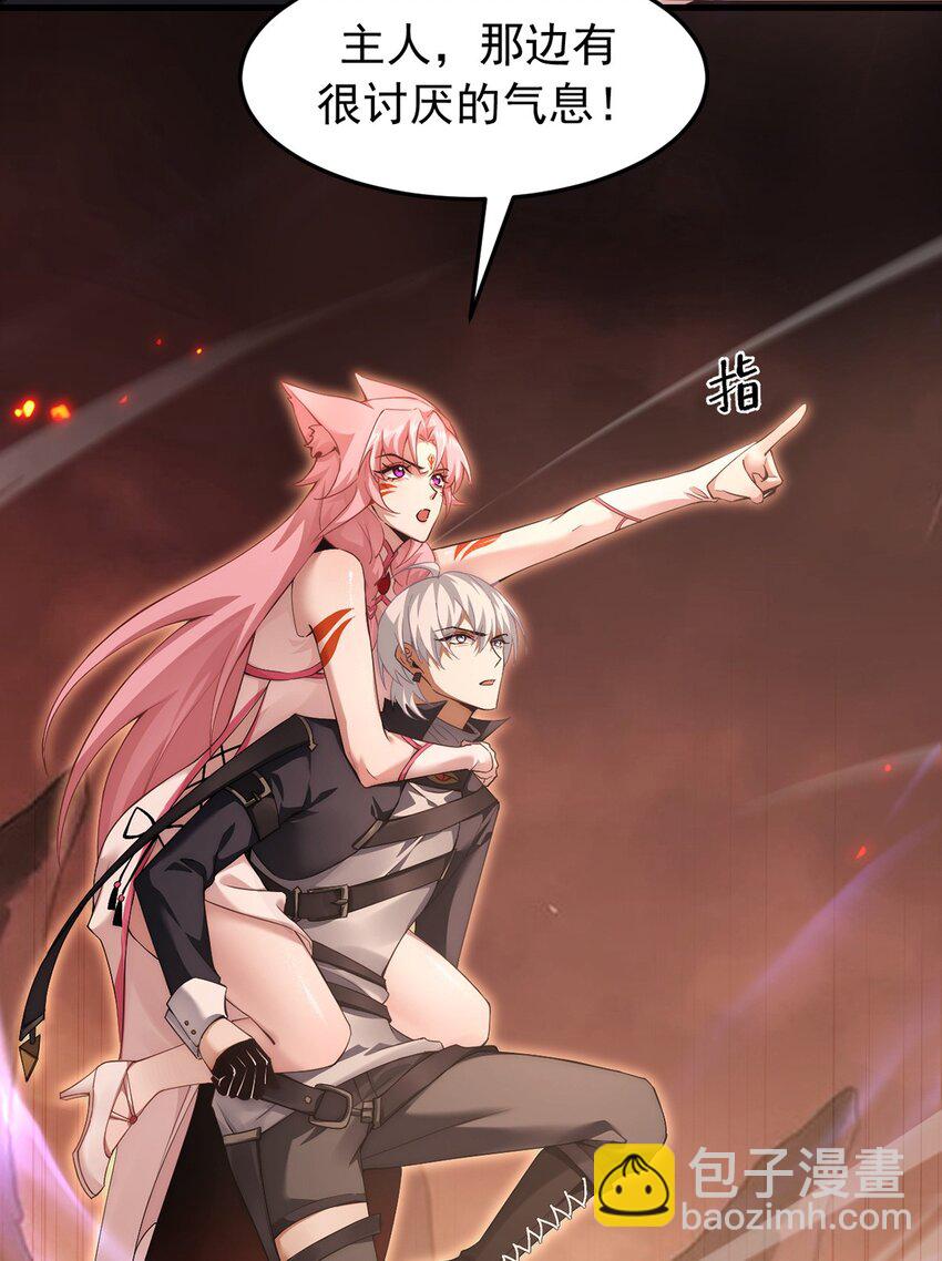 15 炎凤兽(1/2)-第16话