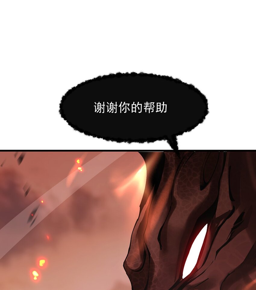 17 魔力再现(1/2)-第18话