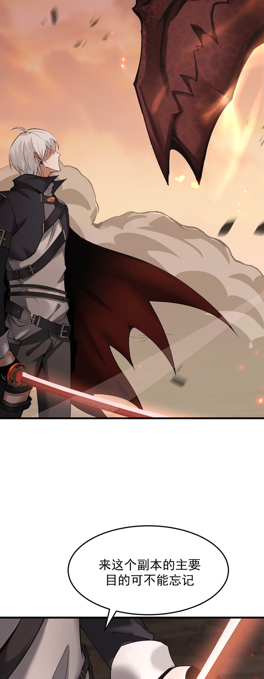 17 魔力再现(1/2)-第18话