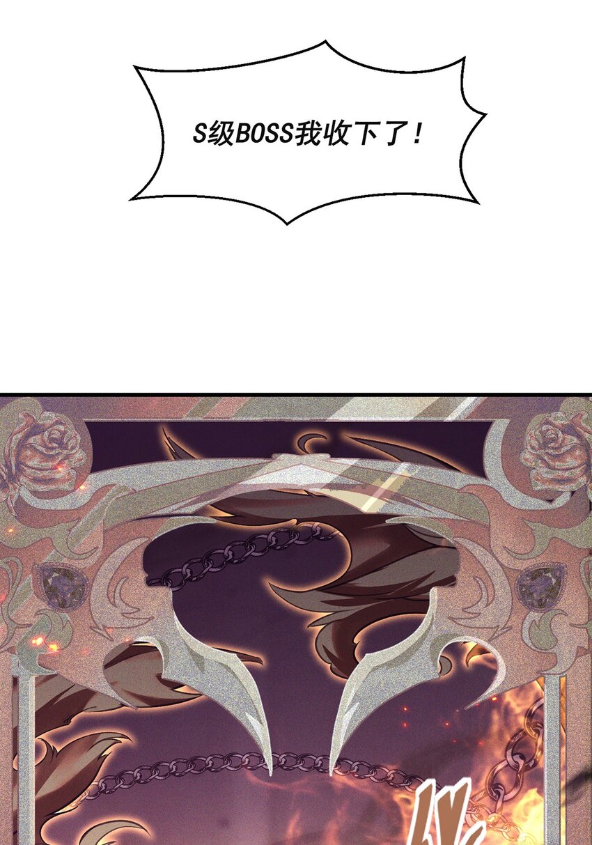 17 魔力再现(1/2)-第18话