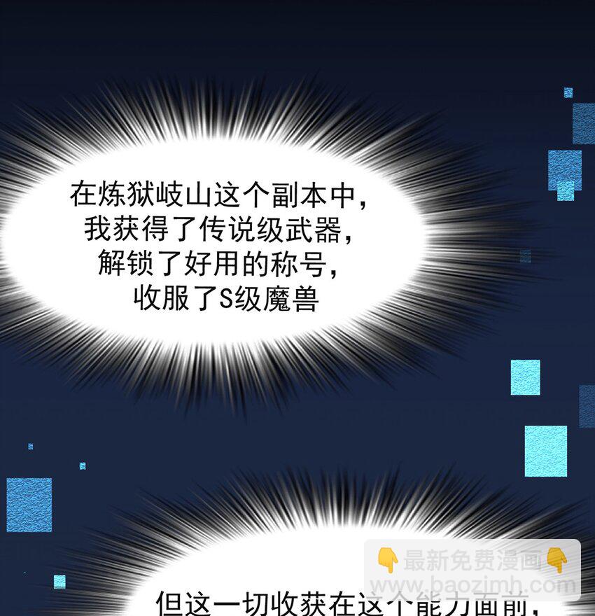 17 魔力再现(1/2)-第18话