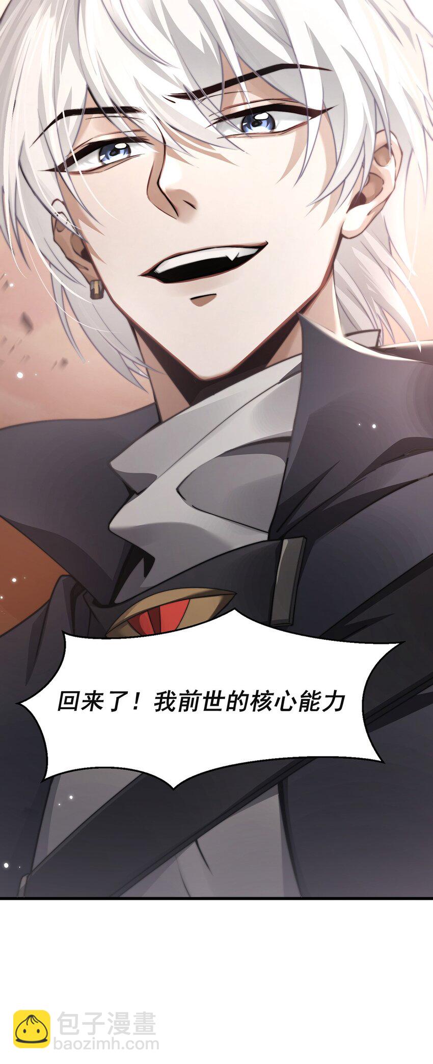 17 魔力再现(1/2)-第18话