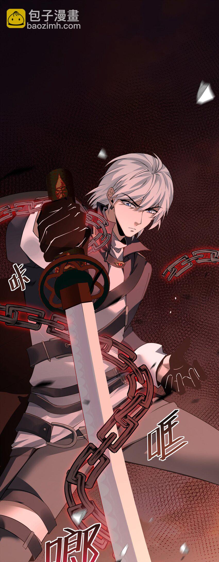 17 魔力再现(1/2)-第18话