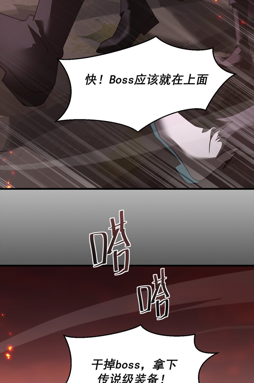 17 魔力再现(1/2)-第18话