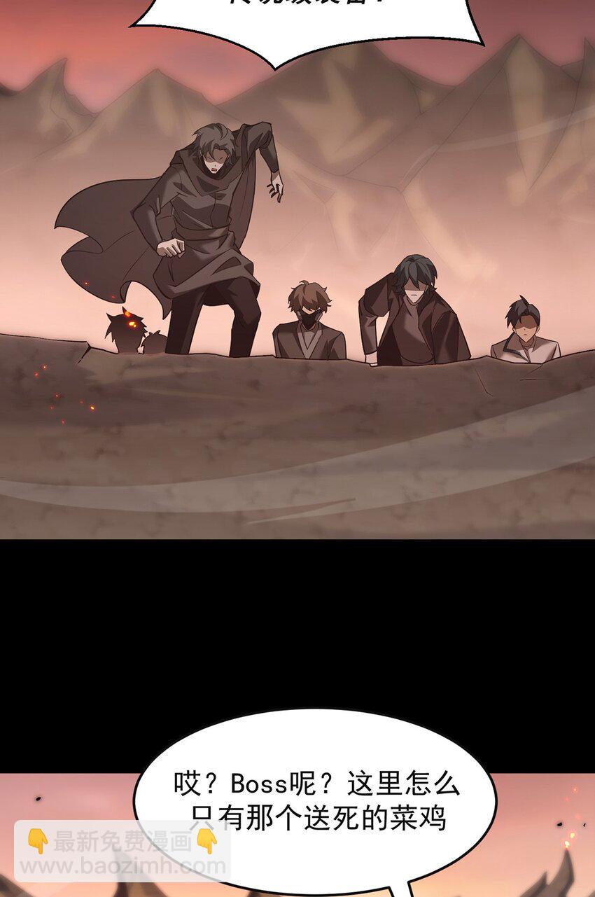 17 魔力再现(1/2)-第18话