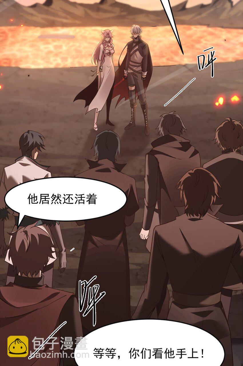 17 魔力再现(1/2)-第18话