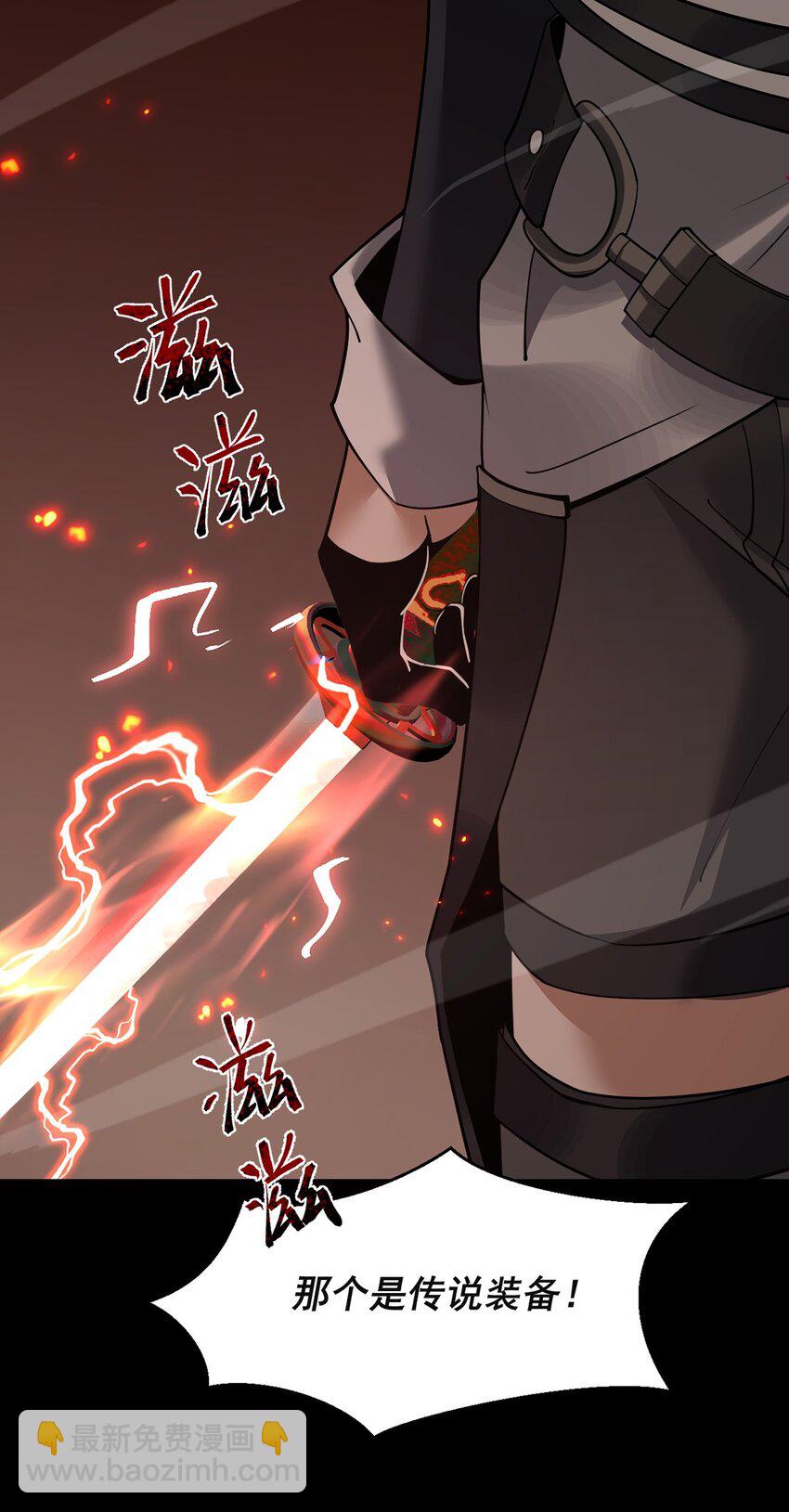 17 魔力再现(1/2)-第18话