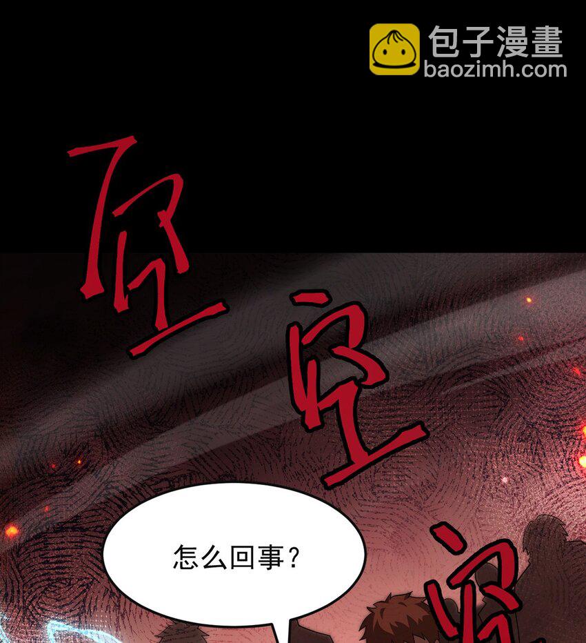 17 魔力再现(1/2)-第18话