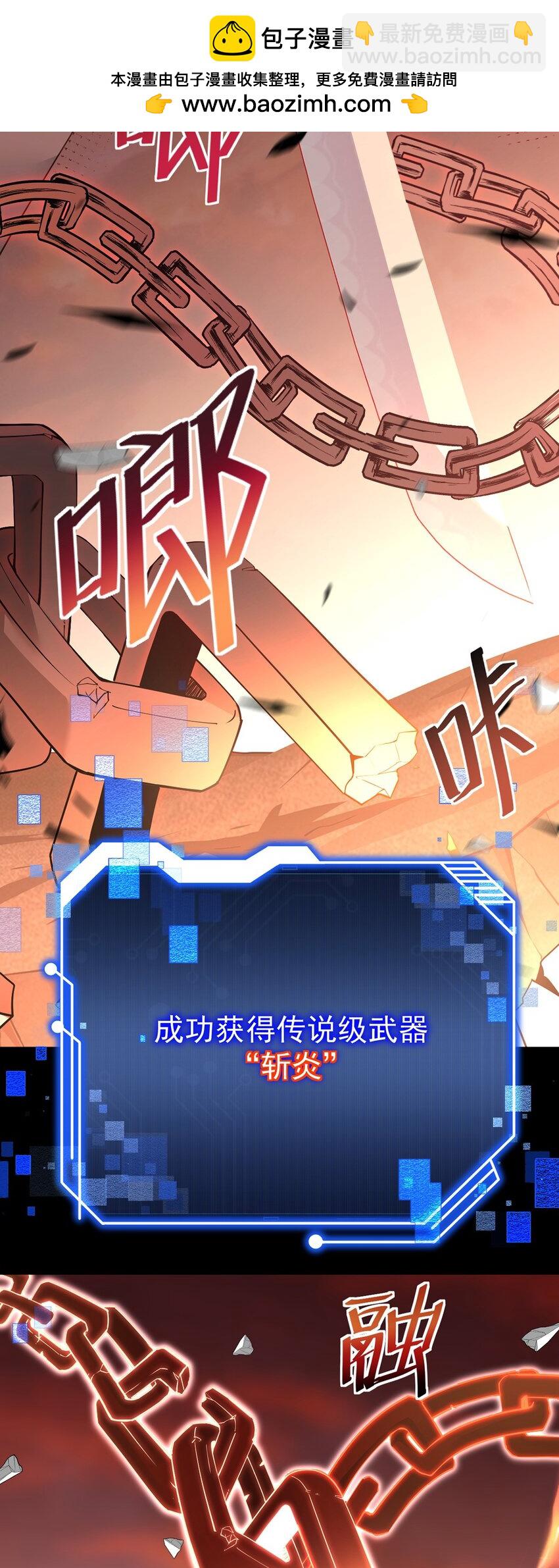 17 魔力再现(1/2)-第18话