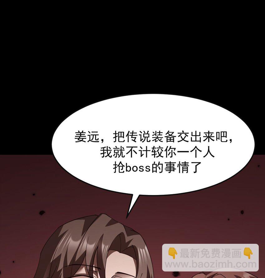 17 魔力再现(1/2)-第18话