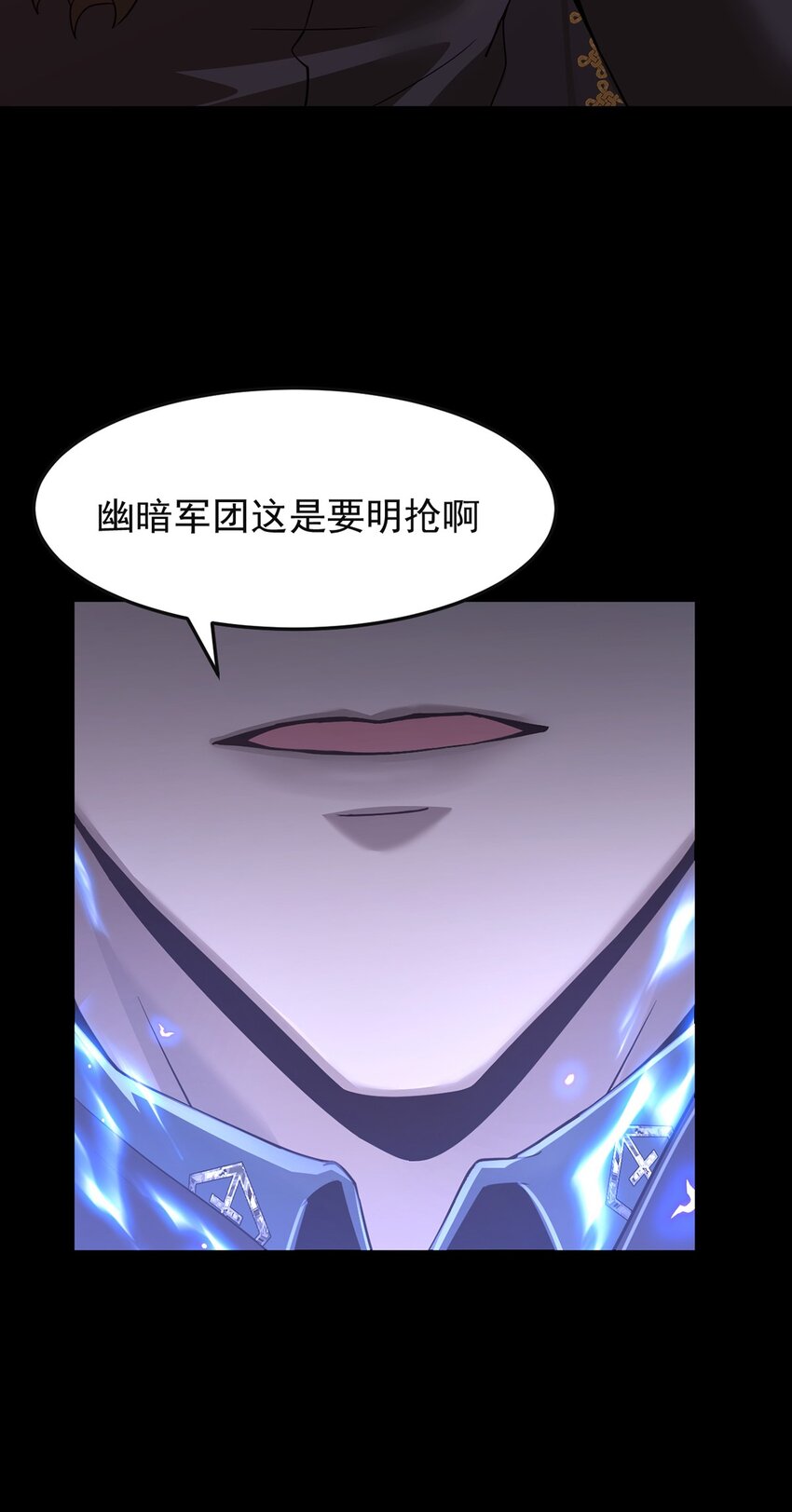 17 魔力再现(1/2)-第18话