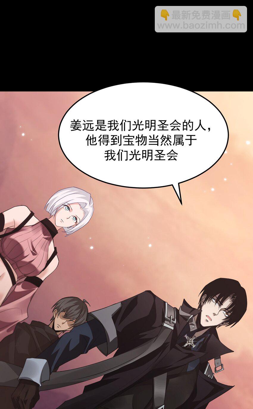 17 魔力再现(1/2)-第18话