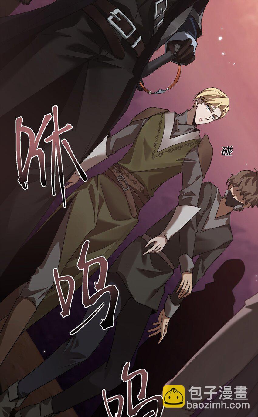 17 魔力再现(1/2)-第18话