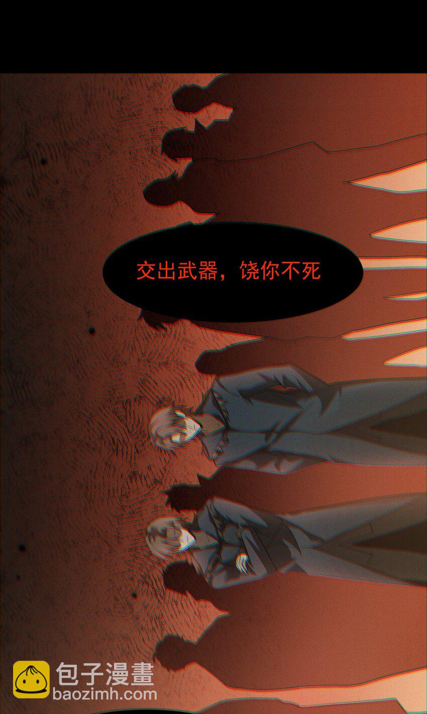 17 魔力再现(1/2)-第18话